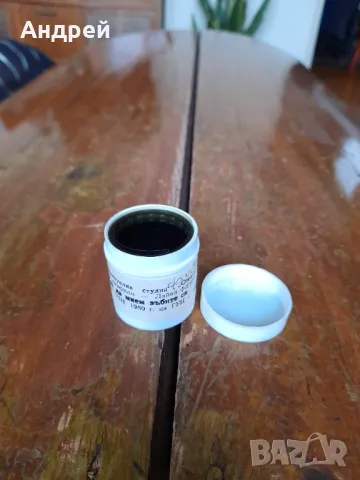 Диафилм учебен,филмче Как да мием зъбите, снимка 3 - Други ценни предмети - 48415674