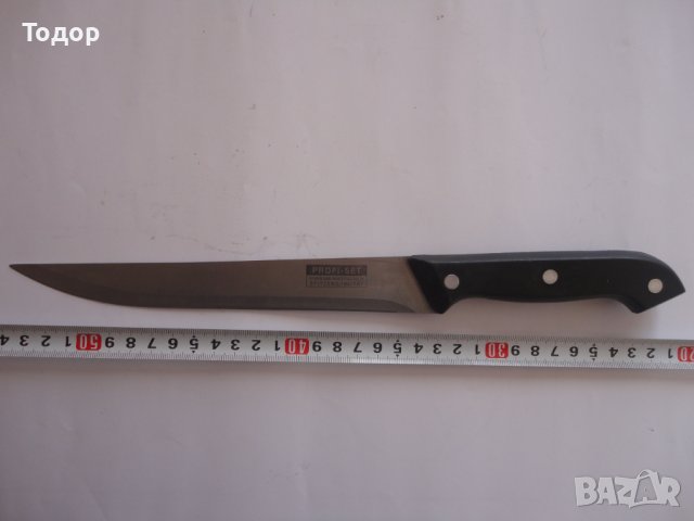 Немски професионален нож 