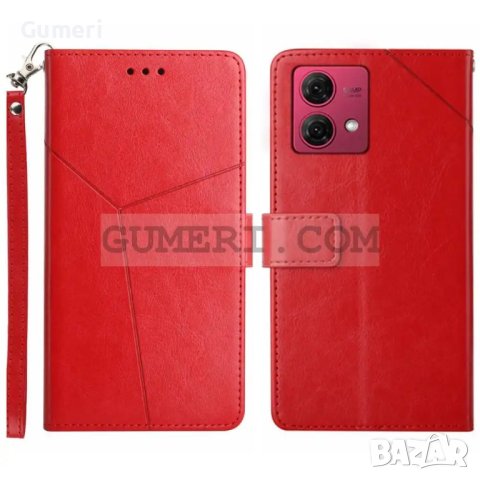 Motorola Edge 40 Neo 5G  Тефтер Стойка, снимка 2 - Калъфи, кейсове - 42650256