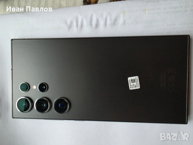 Продавам телефон Samsung galaxy S24 ultra 