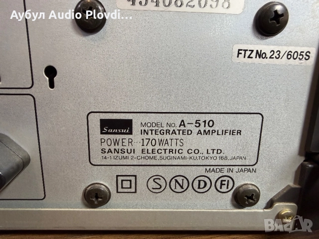 Усилвател SANSUİ A-510, снимка 8 - Ресийвъри, усилватели, смесителни пултове - 52556980