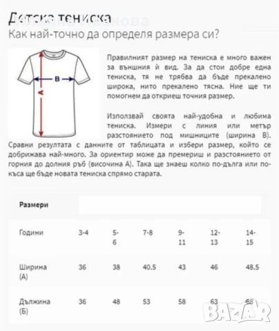 Тениски за Мама, снимка 6 - Подаръци за жени - 50720301