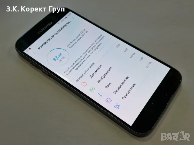 Samsung Galaxy S7 32GB, снимка 10 - Samsung - 55768310