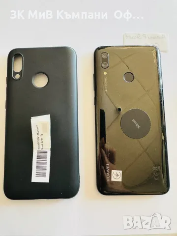 Мобилен телефон Huawei P Smart , снимка 2 - Huawei - 55754183