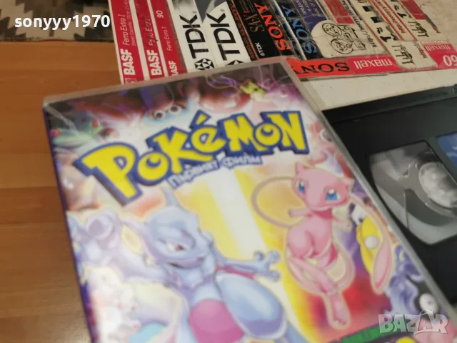 POKEMON-ПЪРВИЯТ ФИЛМ-ORIGINAL VHS TAPE 0609261319L1, снимка 5 - Други жанрове - 55967798
