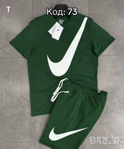 Мъжки комплекти NIKE, снимка 1