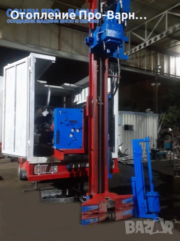 ЕC - Сондажна платформа Tir-350T до 350 метра от Европа