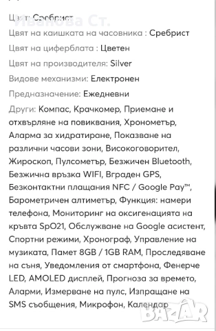 Дамски часовник Michael Kors, снимка 7 - Луксозни - 52849274