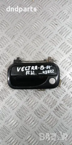 Дръжка врата Opel Vectra B 1997г.(предна лява)	
