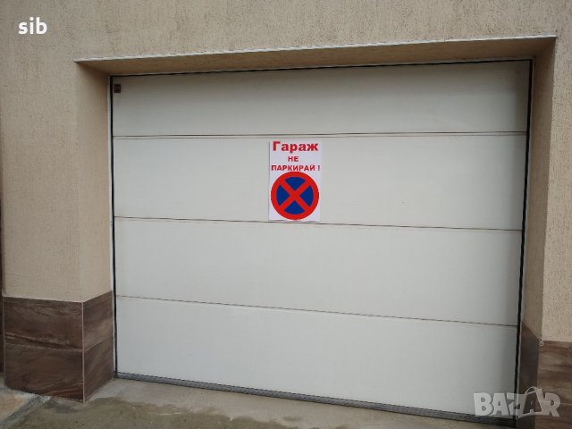 Информационни и Указателни табели, снимка 5 - Други стоки за дома - 31574400