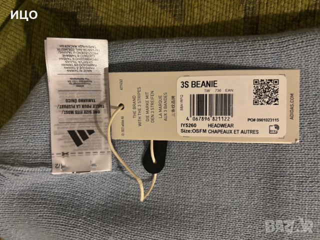 Нова зимна шапка Adidas 3s beanie, снимка 2 - Шапки - 53966848