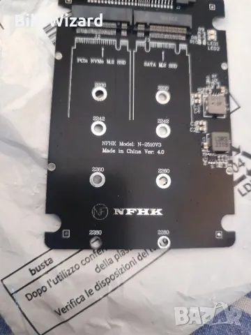 NFHK SFF-8639 NVME U.2 към Combo NGFF M.2 M-Key SATA PCIe SSD  НОВО, снимка 2 - Други - 48022417