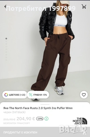 Оригинално дамско яке The north face , снимка 3 - Якета - 53028939