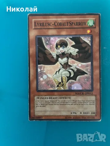 Карти Pokémon и Yu-Gi-Uh!, снимка 2 - Карти за игра - 56168850