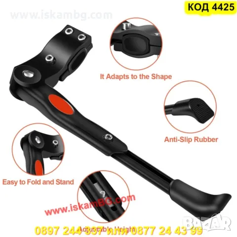 Странична степенка за велосипед от 24 до 29 цола - КОД 4425, снимка 9 - Аксесоари за велосипеди - 50292272