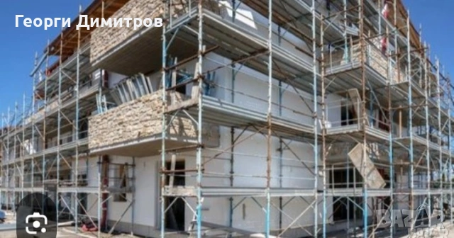 Майстор съм предлагам всяка дейност за работа , снимка 4 - ВиК услуги - 53949637