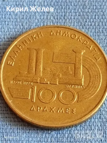 Монета 100 драхми 1997г. Гърция VI световно първенство по лека атлетика Атина 46165