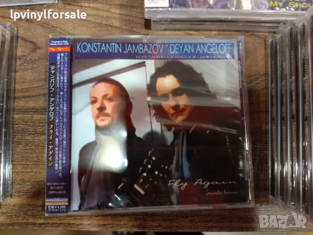 Константин Джамбазов + Деян Неделчев – Fly Again / Отново летим