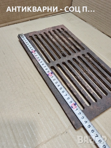 Соц Стара Голяма Чугунена Скара За Стара Печка За Камина Барбекю Барбекюта  2.500кг. НОМЕР 306., снимка 6 - Антикварни и старинни предмети - 53939339