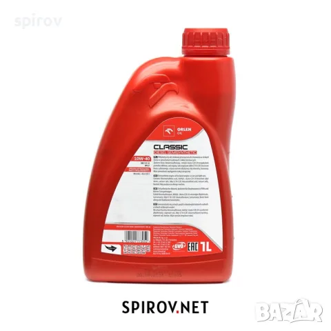 Двигателно масло 10W40 ORLEN OIL Diesel Semi-synthetic 1L, снимка 2 - Части - 55716072