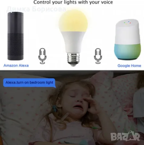 Интелигентна WiFi,smart , LED крушка ,с достъп за управление, снимка 7 - Лед осветление - 48044445