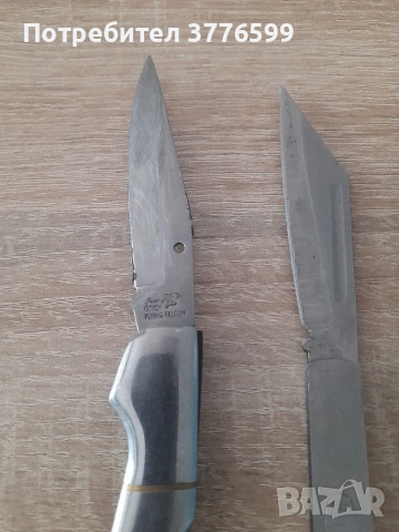 Стари ножки, снимка 2 - Ножове - 53896233