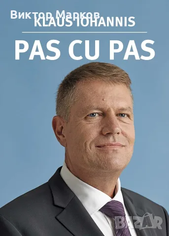 Pas cu pas - Iohannis