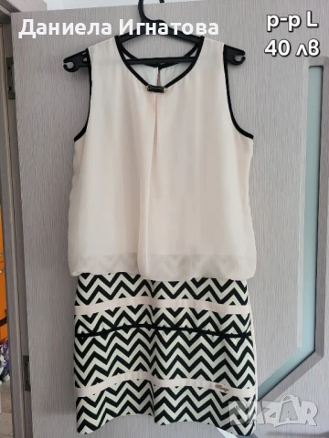 Рокля Lucy Fashion