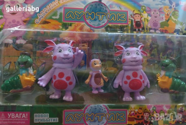 Фигурки на детското филмче Лунтик (Luntik)