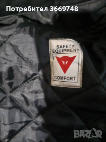 Мото яке DAINESE, снимка 7 - Спортна екипировка - 54300673
