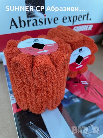 SUHNER Нагънати кечета / скочбрайт / за шлайфане, снимка 5 - Други инструменти - 33738446