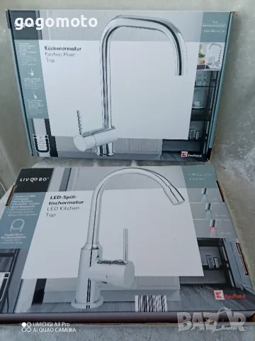 Смесител ЛЕД, светещ, стоящ за кухня, нова LED батерия за кухня , снимка 13 - Други - 48997871