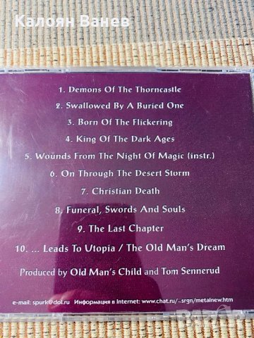 Old Man’s Child,Dimmu Borgir, снимка 4 - CD дискове - 37399961