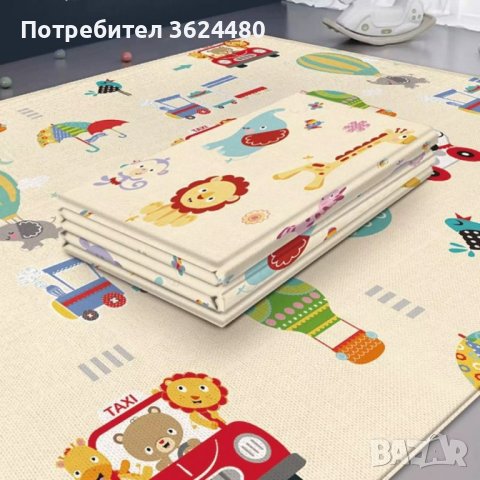 Меко килимче за игра с 2 лица - размери 180х100см., снимка 5 - Други - 40324751