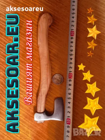 Универсална малки мини декоративна брадвичка за украса в дома и двора секира за готвене рязане месо, снимка 9 - Декорация за дома - 48799153