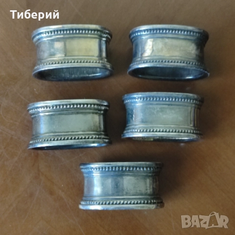 Пръстени за салфетки/рингове посребрени