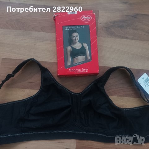 Anita Activ 80D спортен сутиен, снимка 7 - Бельо - 44760842