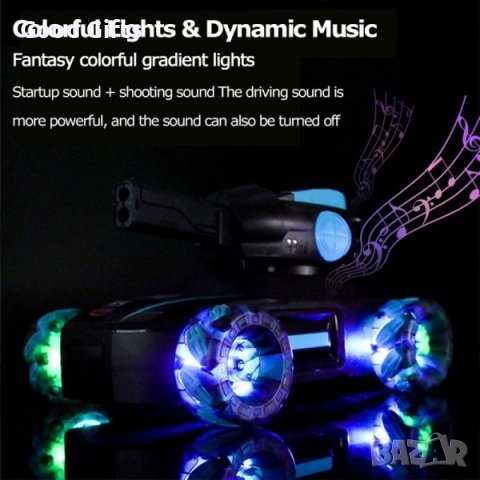 Детски Танк с дистанционно управление и водни бомби, снимка 7 - Коли, камиони, мотори, писти - 39310629