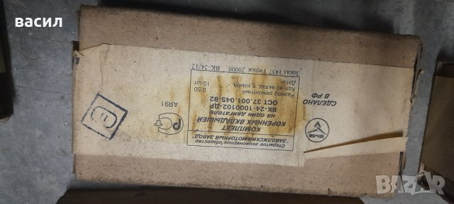 Лагери за колянов вал ГАЗ ,РАФ,ИФА,ШКОДА,КАМАЗ,ЗЕТОР.УРСУС, снимка 3 - Части - 39842183