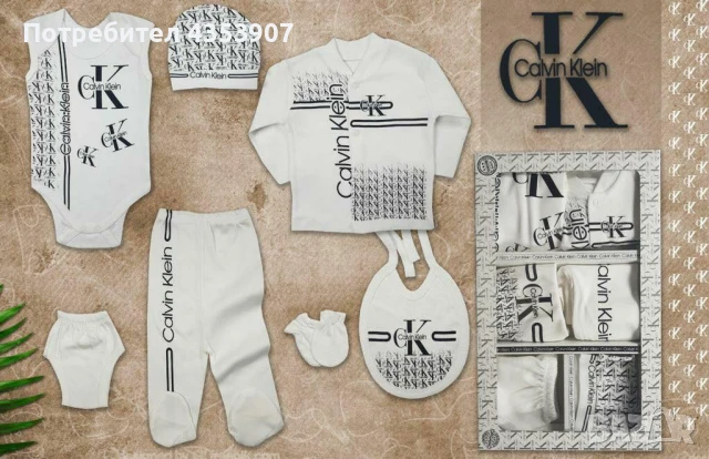 бебешки сет в кутия за новородено, снимка 12 - Комплекти за бебе - 50472160