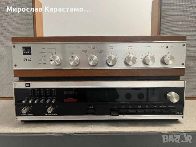 Dual CV 40, CT 18 и CL 123