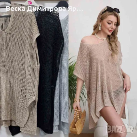 Плажна туника – Лека, стилна и комфортна защита за плажа, снимка 3 - Туники - 49977800