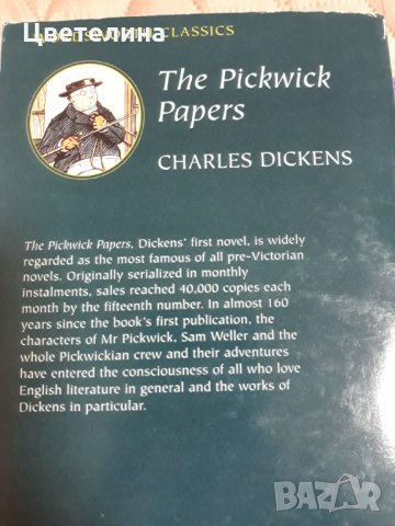 Charles Dickens (Wordsworth Classics), снимка 3 - Детски книжки - 31828067