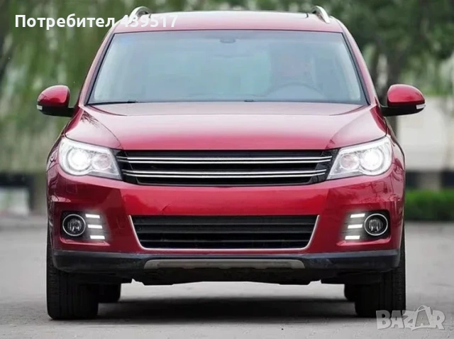 Дневни светлини с три цвята за Volkswagen Tiguan, снимка 2 - Аксесоари и консумативи - 53921175
