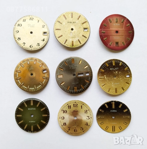 ОРИГИНАЛЕН ЦИФЕРБЛАТ ЗА ЧАСОВНИК ZARJA ЗАРЯ ZARIA.ЧАСТИ ЗА ЧАСОВНИЦИ БАЛАНС ОС АНКЕР РЕМОНТОАР БАРАБ, снимка 7 - Други - 51604542