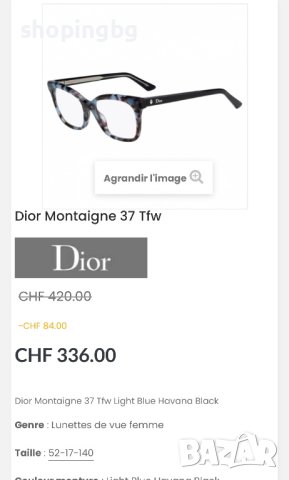Дамски рамки за очила Dior Montaigne, снимка 9 - Слънчеви и диоптрични очила - 42811392