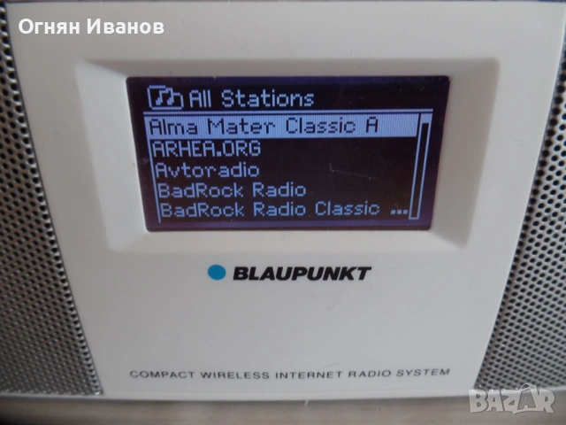 Blaupunkt IR10 internet radio, снимка 7 - Аудиосистеми - 54226770