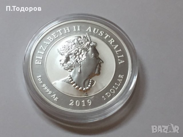 Сребро 1 oz Два дракона 2019, снимка 4 - Нумизматика и бонистика - 30372284