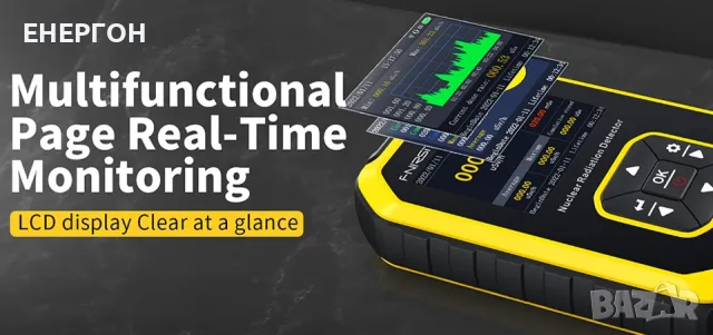 Гайгеров Брояч Детектор за Ядрена радиация дозиметър гама лъчи гамафон, снимка 12 - Друга електроника - 47815818