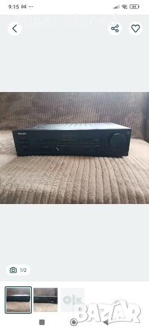 Стерео Усилвател Philips FA630